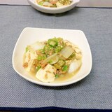 豆腐と味付けまぐろフレークの蒸し煮